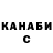 Canna-Cookies конопля Ksena cvetaeva