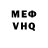 Alpha-PVP Соль Yavibal Horrorcore