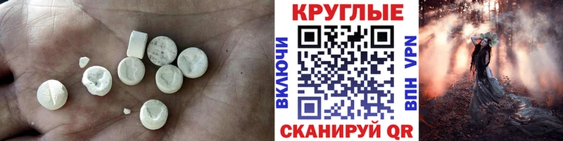 mega ссылка  Среднеуральск  Ecstasy XTC 