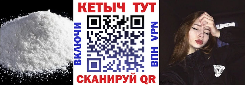 hydra рабочий сайт  Среднеуральск  Кетамин VHQ  продажа наркотиков 