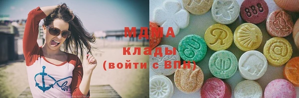 Альфа ПВП Аркадак