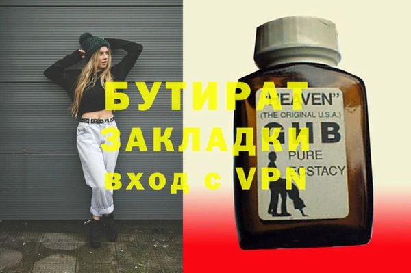 Альфа ПВП Аркадак