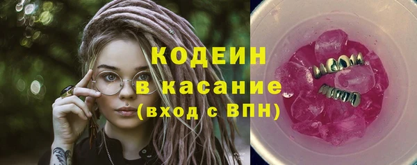 прущая мука Армянск