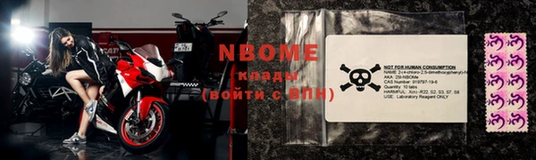 Альфа ПВП Аркадак