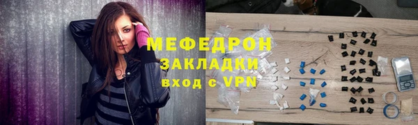 кокс Рославль