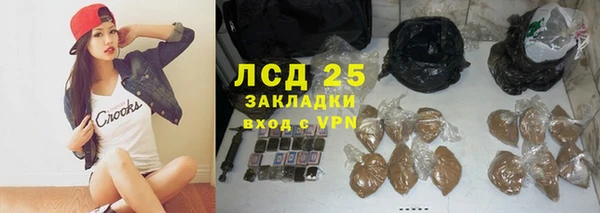 кокаин Арсеньев
