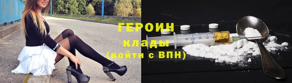 кокаин Арсеньев
