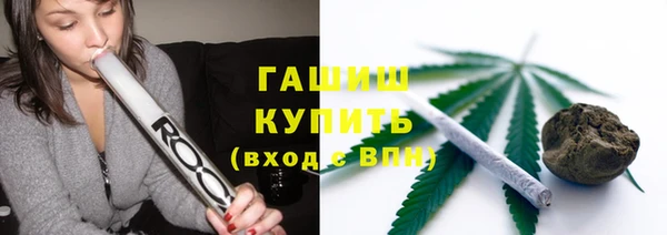 Альфа ПВП Аркадак