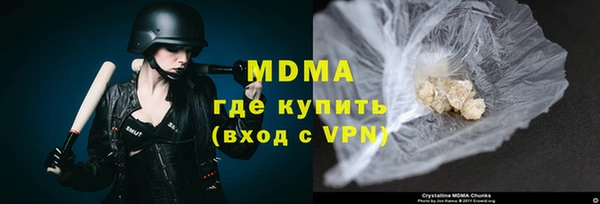 прущая мука Армянск