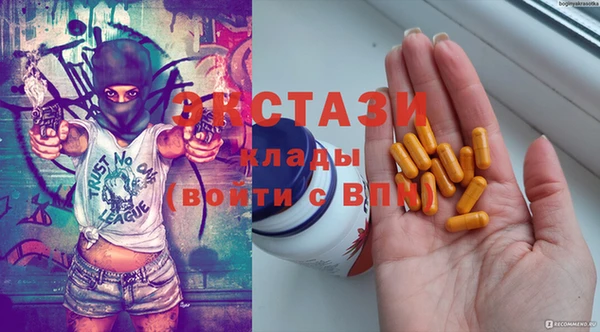 прущая мука Армянск