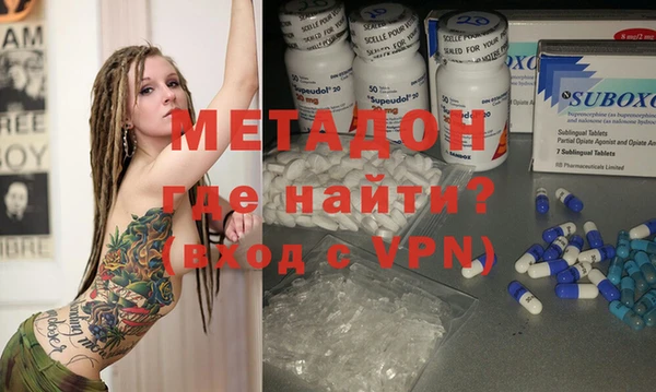 прущая мука Армянск