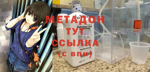 марихуана Россошь