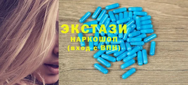 кокаин Арсеньев