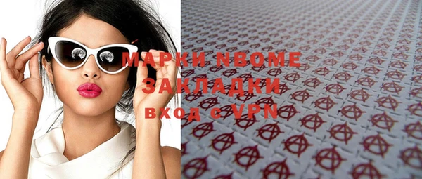 прущая мука Армянск