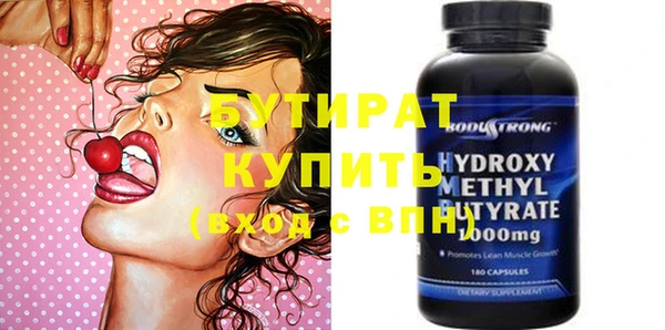 прущая мука Армянск