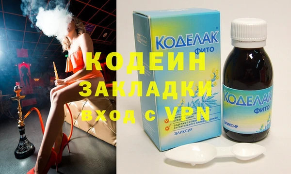Альфа ПВП Аркадак