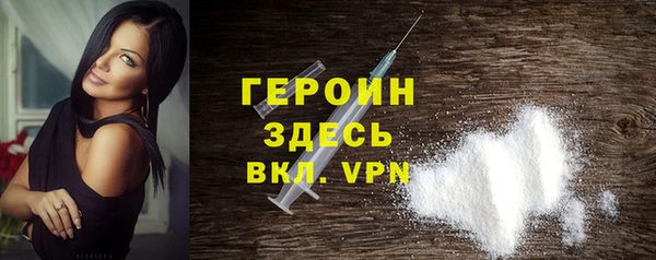марихуана Россошь