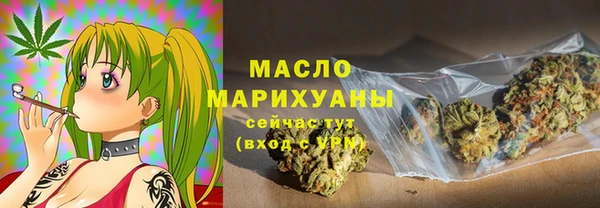 кокаин Арсеньев