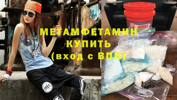Альфа ПВП Аркадак