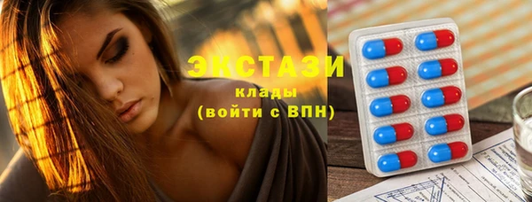 кокаин Арсеньев