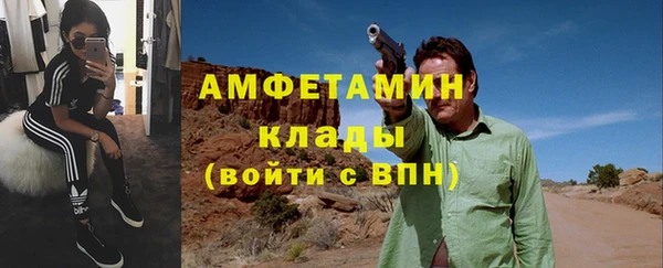 кокаин Арсеньев