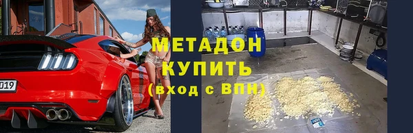 кокс Рославль