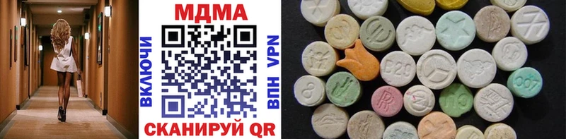 закладка  даркнет клад  MDMA crystal  Среднеуральск 