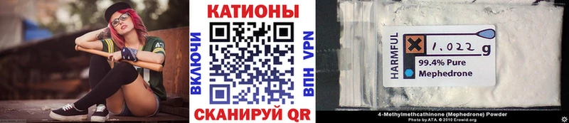 МЯУ-МЯУ 4 MMC  Среднеуральск 
