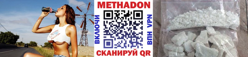 МЕТАДОН белоснежный  Среднеуральск 