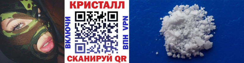 МЕТАМФЕТАМИН кристалл  Среднеуральск 